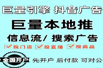 行业标杆案例：百度推广托管优化策略全解析
